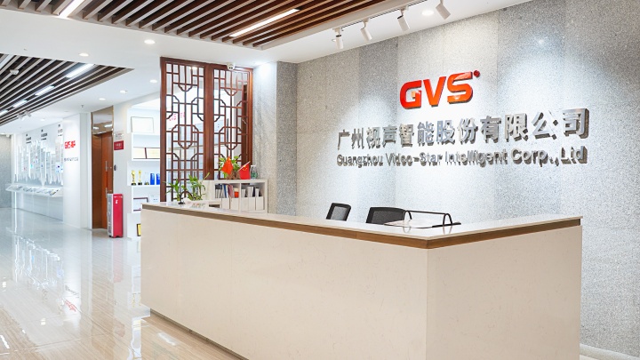 Guangzhou Video-Star Intelligent Corp., Ltd Photo 1