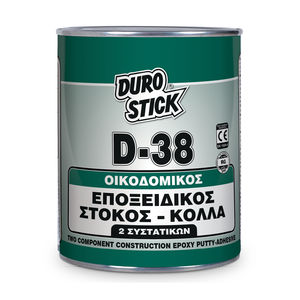 эпоксидная мастика