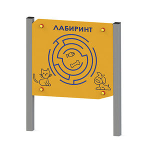 панель для игр лабиринт