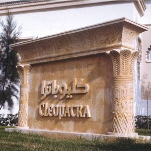 настенная указательная табличка