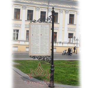 рекламный щит
