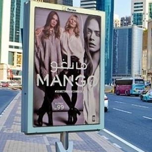 Отдельностоящий рекламный щит - JCDecaux - Mobilier Urbain - настенный / отдельностоящий / настольный