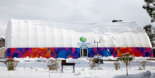 Надувная конструкция для общественных мест - ENTERTAINMENT COMPLEX - HOLSTROY - для театра