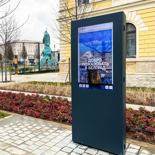 Стелла сигнальное обозначение - PLASMV - PARTTEAM & OEMKIOSKS - рекламная / цифровая / электронная
