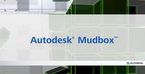 Программное обеспечение для моделирования - MUDBOX® - Autodesk - для стальной конструкции / 3D / Windows