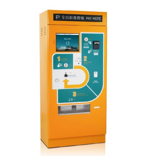 Платежный терминал для парковки - RP-AP100 - Goosafe Security Control Co., Ltd - напольное / для интерьера / мультимедийное