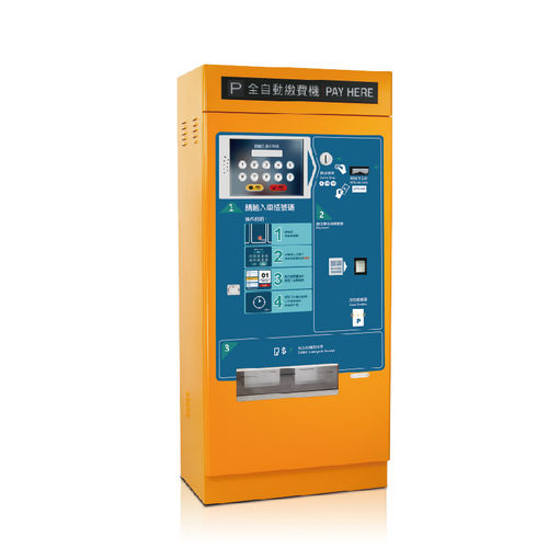 Платежный терминал для парковки - RP-AP110 - Goosafe Security Control Co., Ltd - напольное / самообслуживание / для интерьера