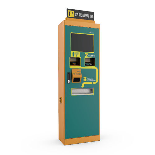 Платежный терминал для ресторана - RP-AP500 - Goosafe Security Control Co., Ltd - для парковки / для аэропорта / для банка