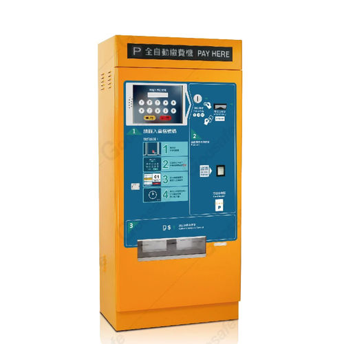 Платежный терминал для парковки - RP-AP130 - Goosafe Security Control Co., Ltd - напольное / самообслуживание / с сенсорным экраном