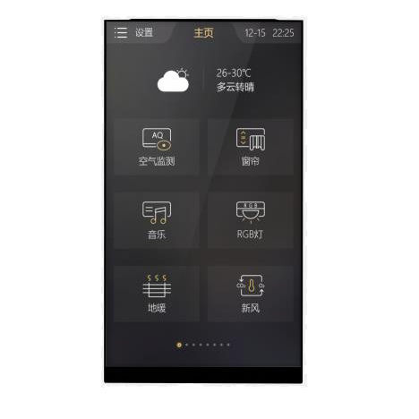 Сенсорный экран для систем домашней автоматизации - VERTICAL - Guangzhou Video-Star Intelligent Corp., Ltd - для контроля доступа / настенный / с цифровым индикатором