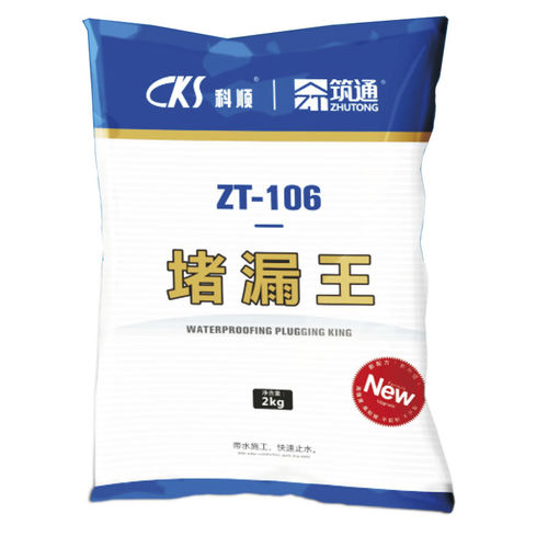Непромокаемый строительный раствор - AQUAFILL ZT-106  - Keshun Waterproof Technology Co.,Ltd - для каменной кладки / для бетона / для цемента