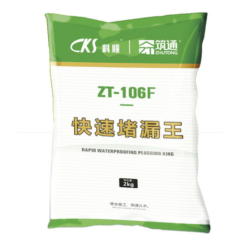 Строительный раствор для защиты - AQUAFILL ZT-106F - Keshun Waterproof Technology Co.,Ltd - герметик / для бетона / для каменной кладки
