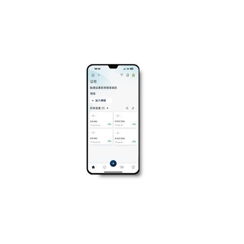 Контрольный мобильное приложение - S TOUCH_AIOT - Sunon - для системы домашней автоматизации / для смартфона