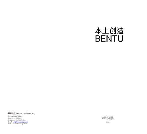 BENTU CATALOG 2020