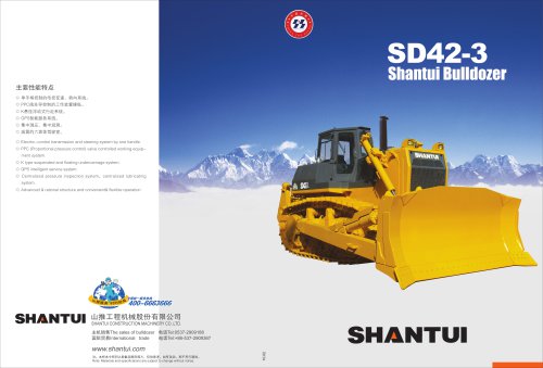 SD42-3