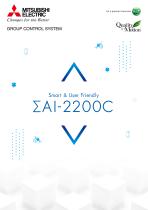 ∑AI -2200C