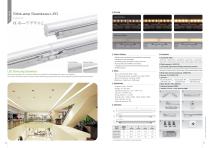 SlimLamp Seamless LED