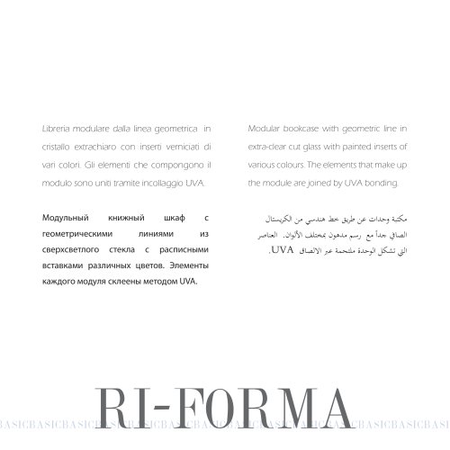 RI-FORMA